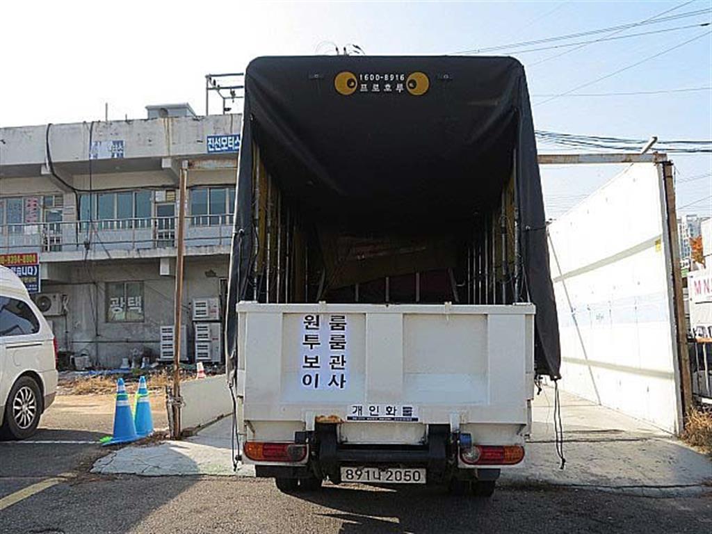 현대 포터2 1톤 포장탑 2