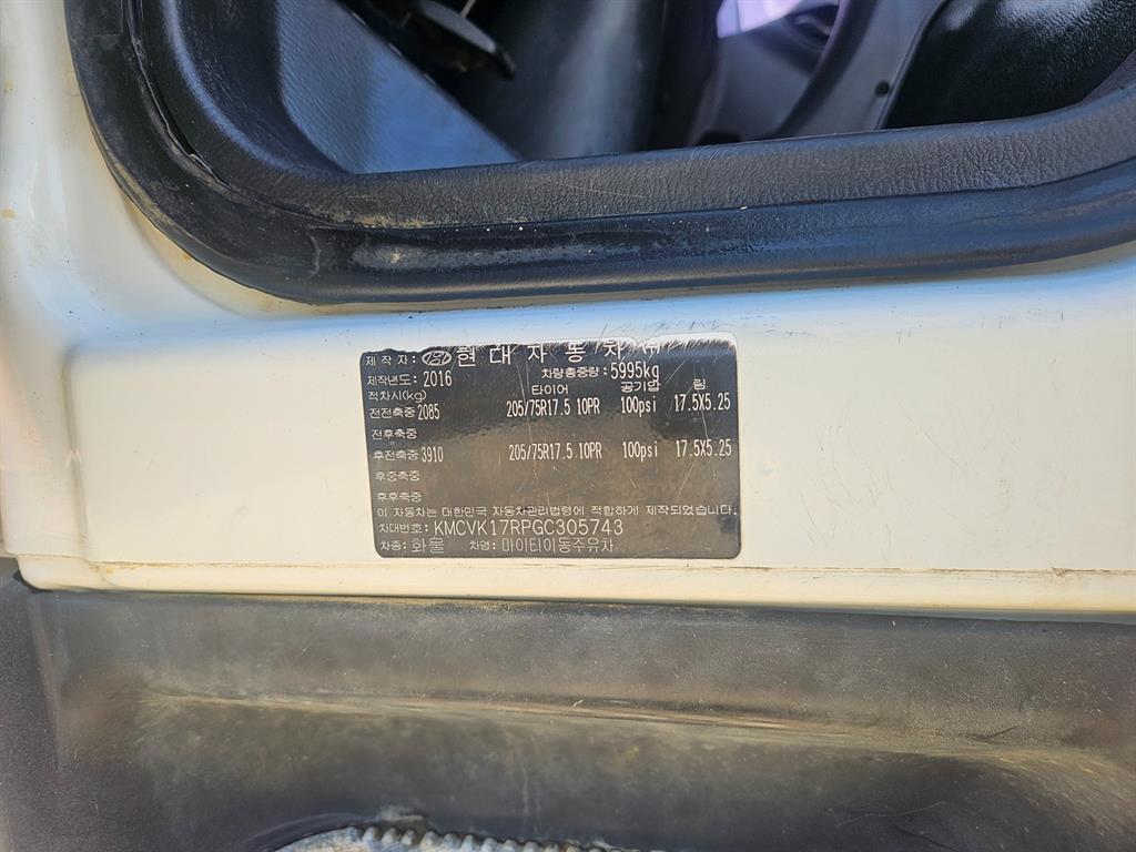 현대 홈로리 마이티큐티 15