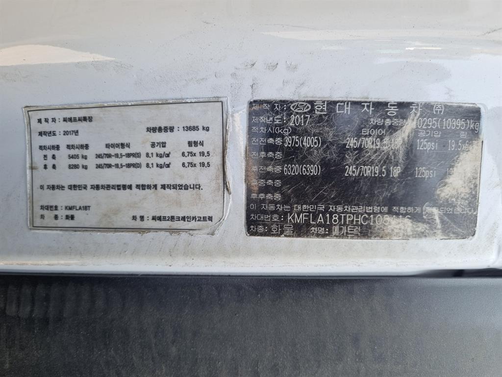 현대 카고크레인 없음(순정) 메가트럭 5톤 18