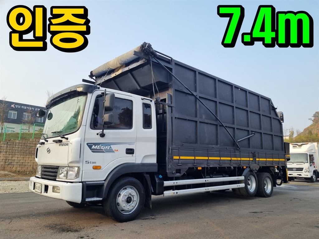 현대 메가트럭 집게차 5톤 수동 한성특장