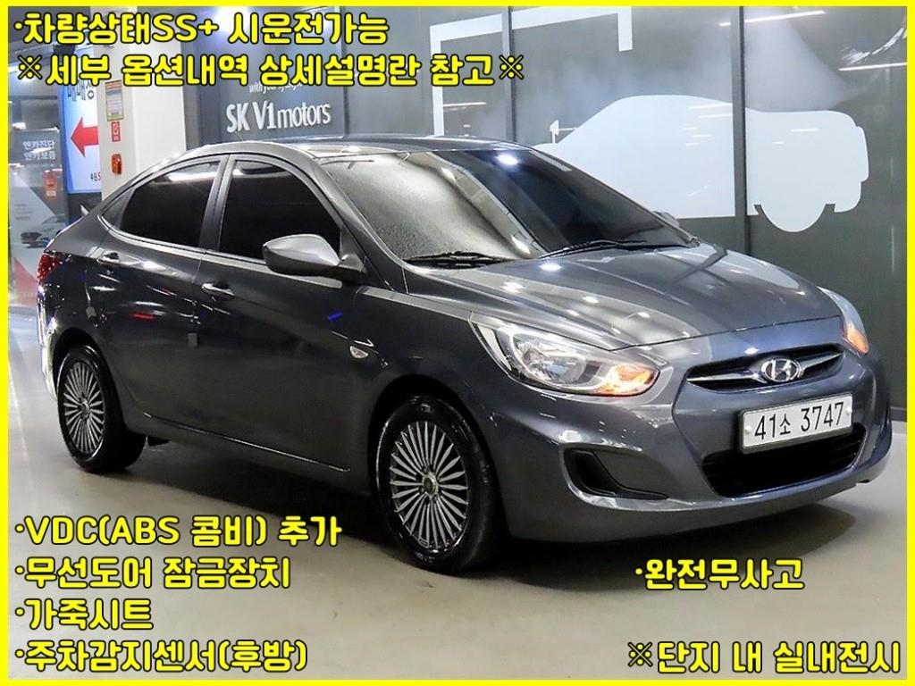 국산차 리스트 차량 이미지