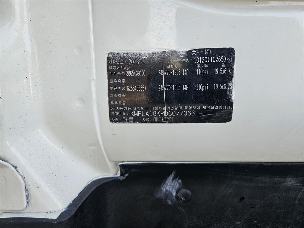 현대 메가트럭 단바리 표준탑 4.5톤 수동 11