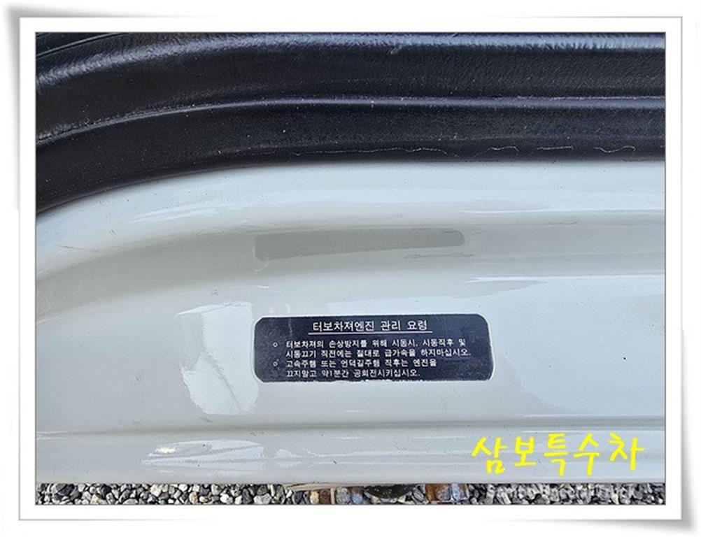 현대 마이티큐티 화물덤프 2.5톤 11