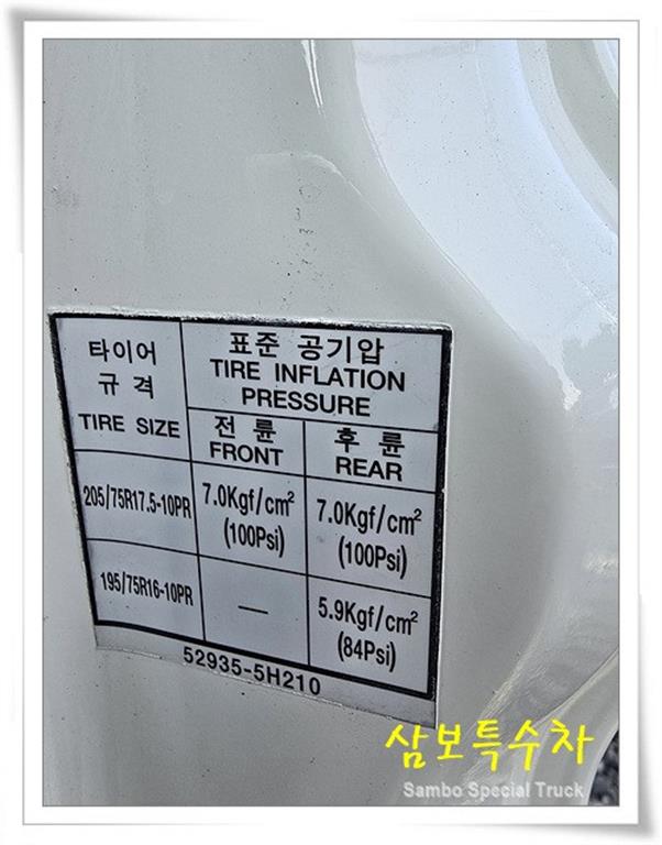 현대 마이티큐티 화물덤프 2.5톤 6