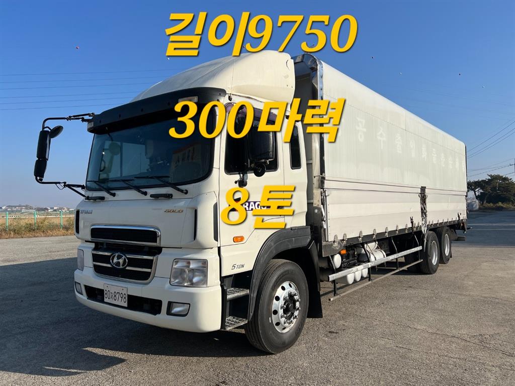 현대 뉴파워트럭 윙바디 4.5톤 수동