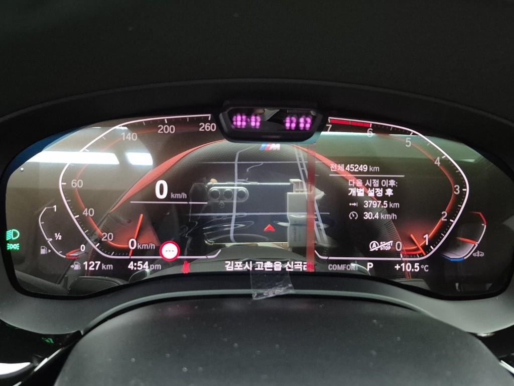 BMW 5 Series 530i xDrive M Sport 8