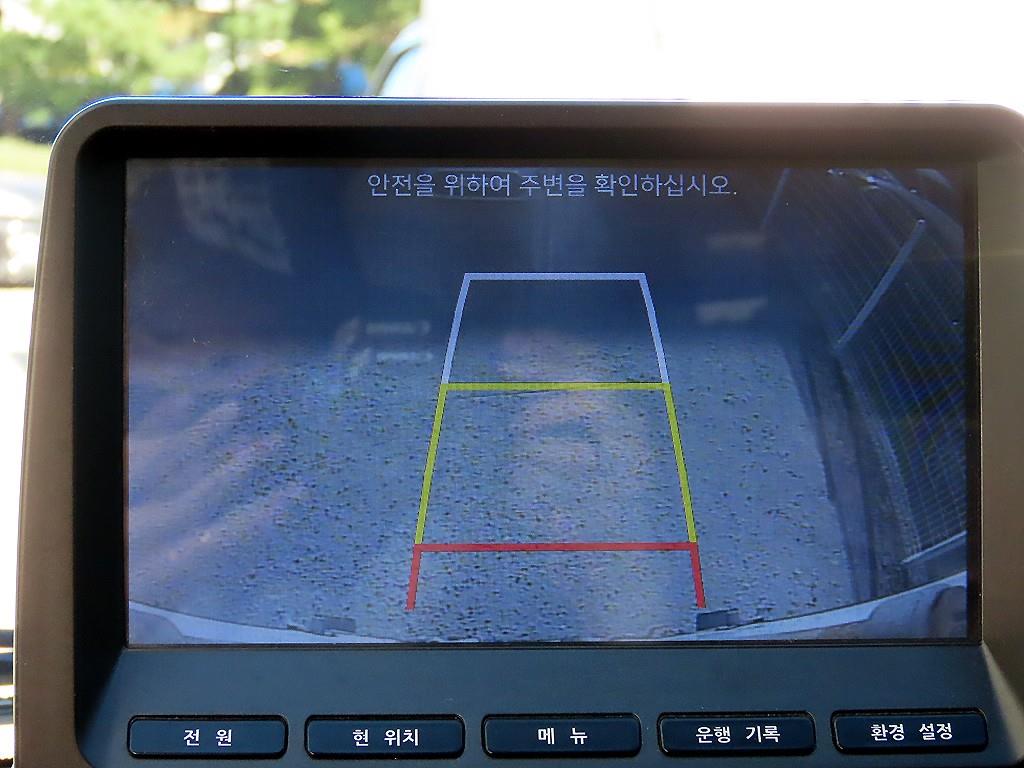 현대 포터2 1톤 냉동탑 15