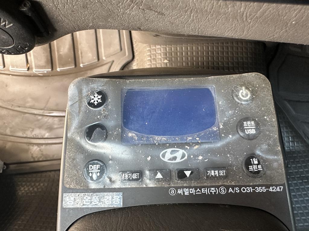 현대 포터2 1톤 냉동탑 11