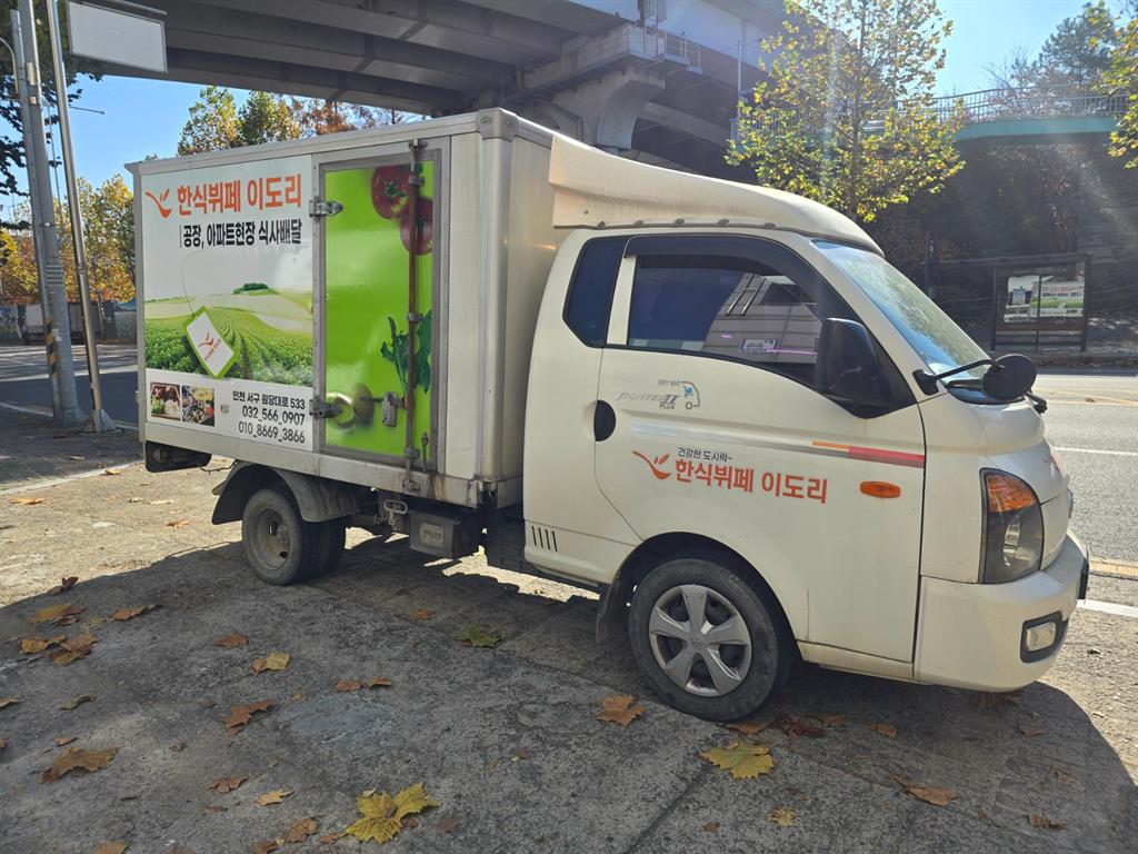 현대 포터2 1톤 표준탑 2