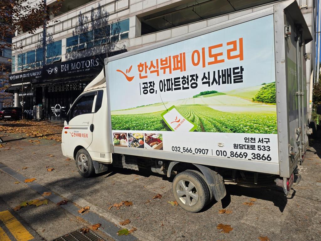 현대 포터2 1톤 표준탑 4