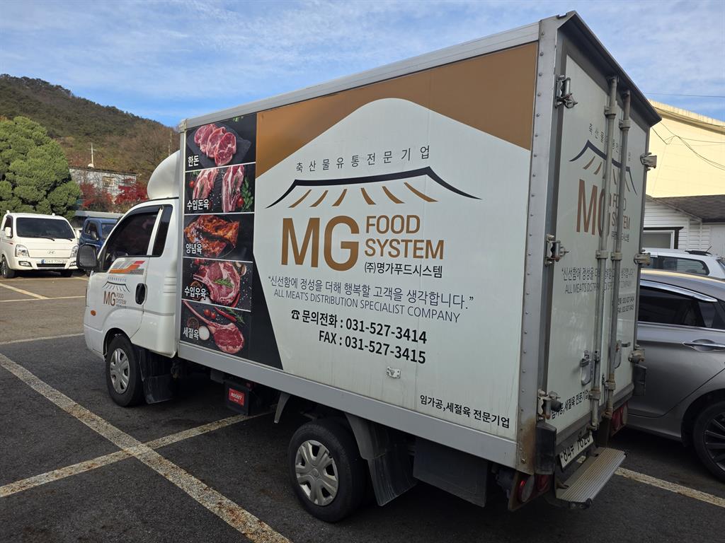 기아 봉고3 1톤 냉동탑 트윈컴프 7