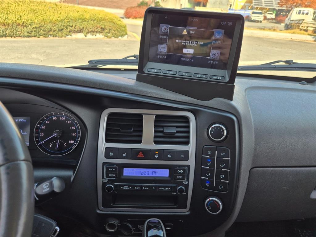 현대 포터2 1톤 냉동탑 8