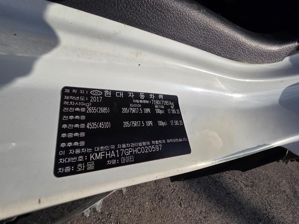 현대 올뉴마이티 3.5톤 카고 7