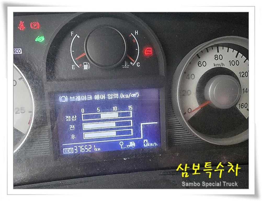 현대 트라고 암롤 24톤 수동 9