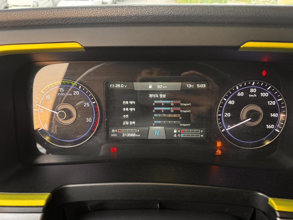 현대 파비스 냉동탑 8톤 오토 2