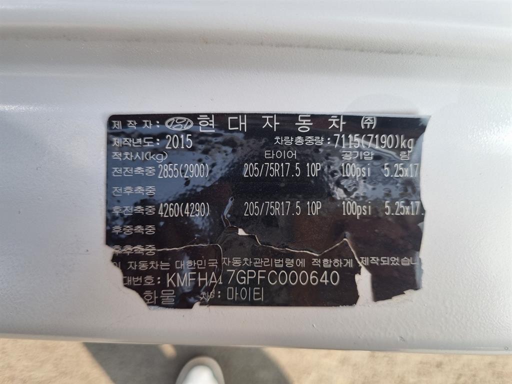 현대 올뉴마이티 집게차 3.5톤 수동 카고텍코리아 17