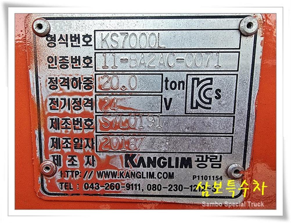 현대 카고크레인 없음(순정) 엑시언트 25톤 4