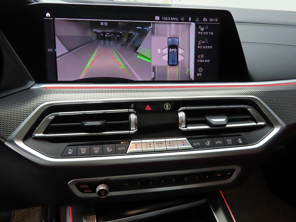 BMW X5 xDrive 45e M Sport 10