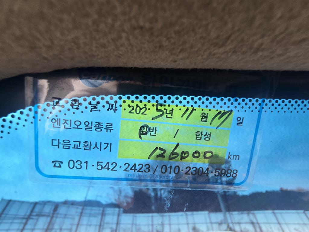 현대 포터2 1톤 카고 16