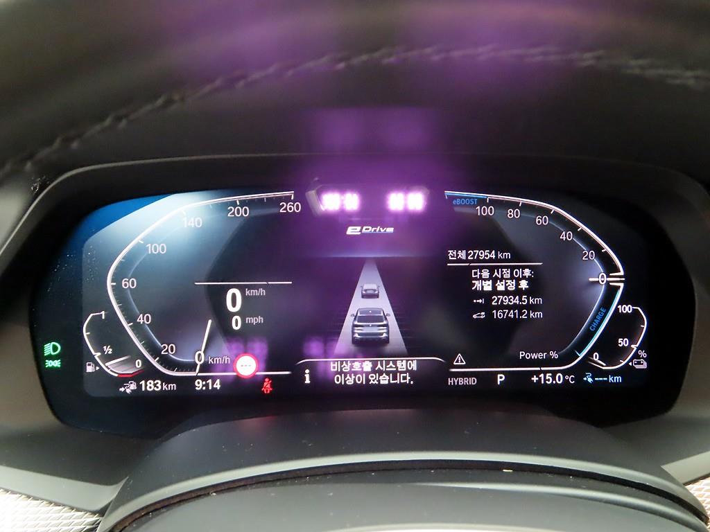 BMW X5 xDrive 45e M Sport 6