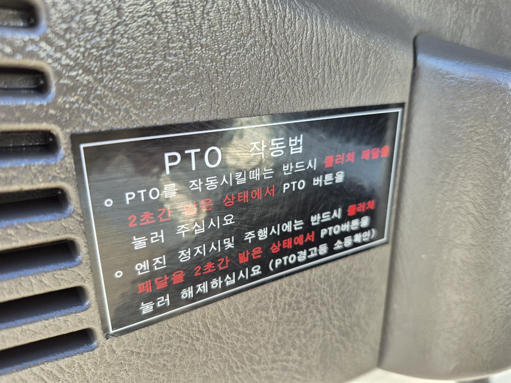 현대 포터2 1톤 카고 10