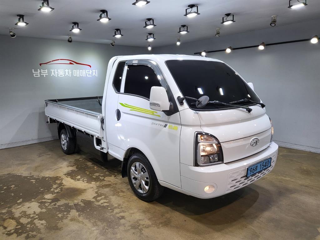 현대 포터2 1톤 카고 전기