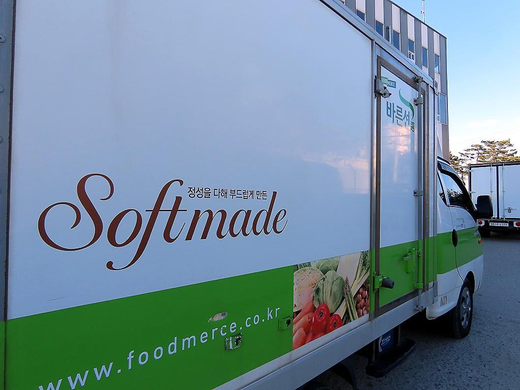 현대 포터2 1톤 냉동탑 3