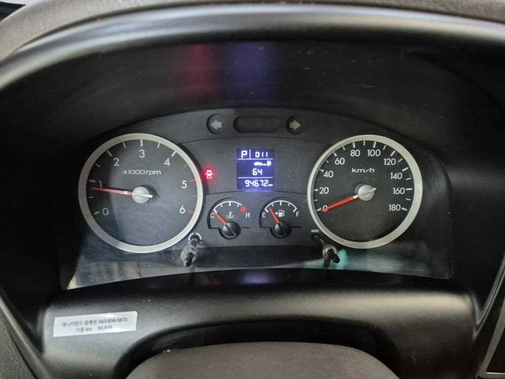 현대 포터2 1톤 카고 4