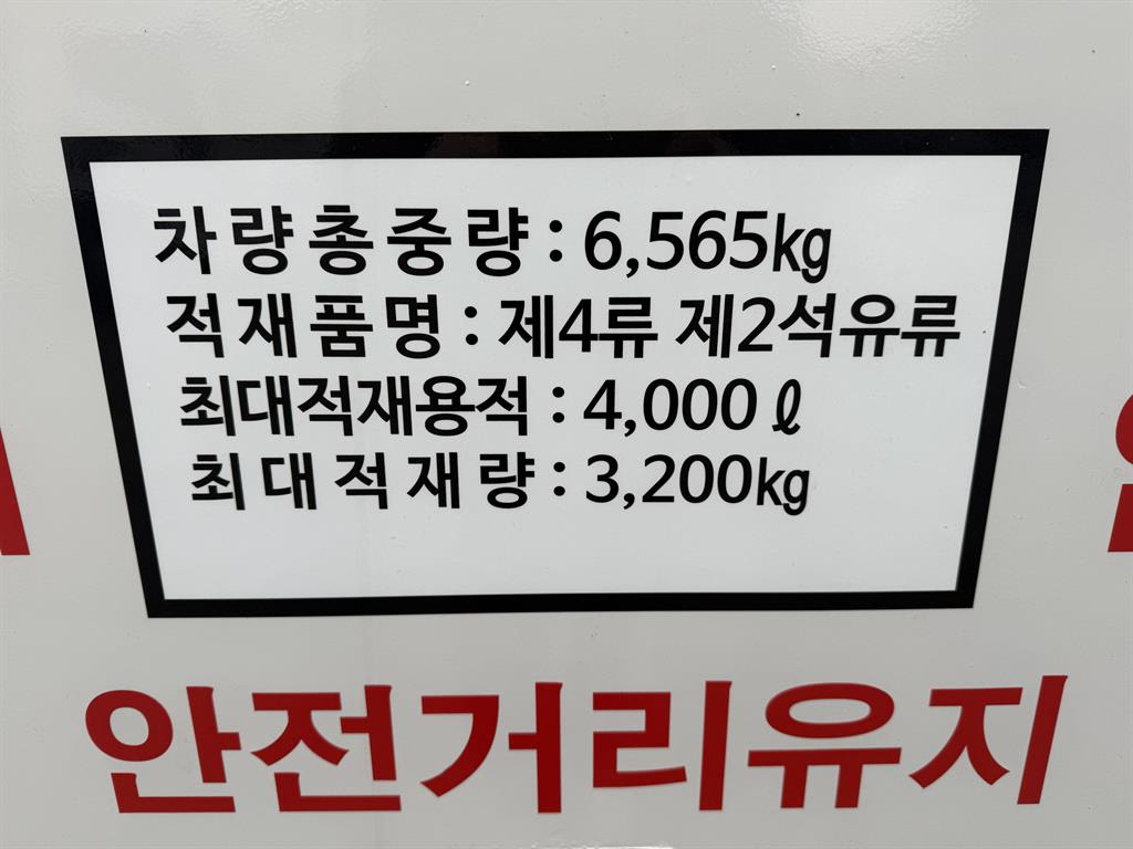 현대 홈로리 마이티큐티 8