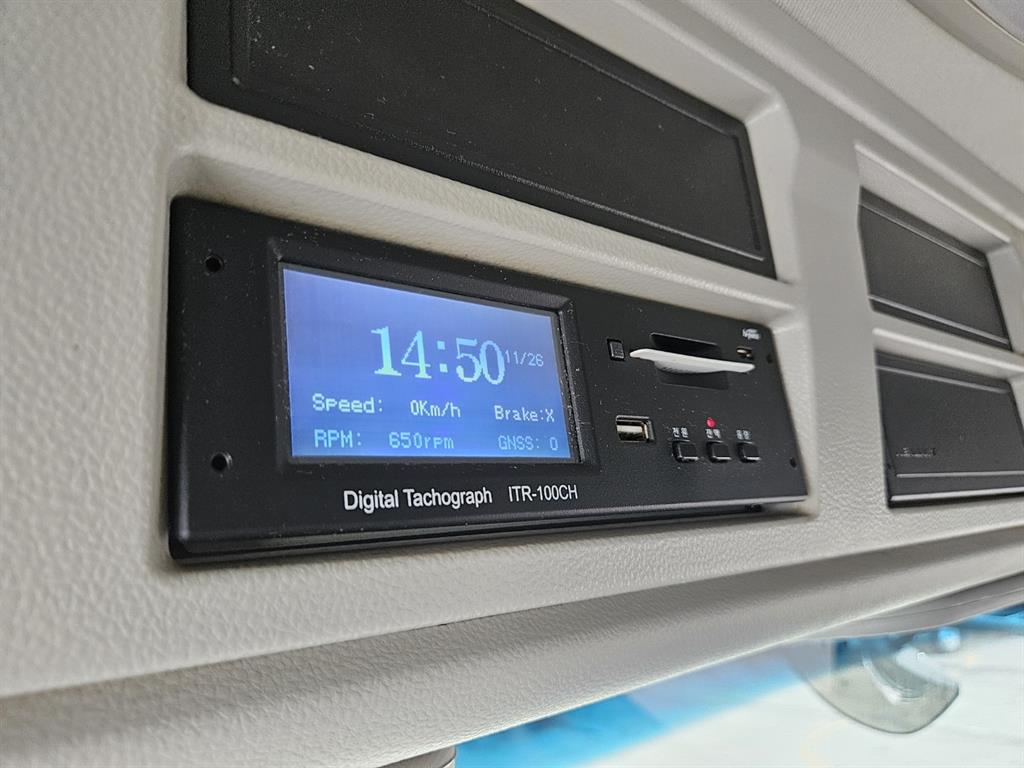 타타대우 맥쎈 냉장윙 8.5톤 오토 12