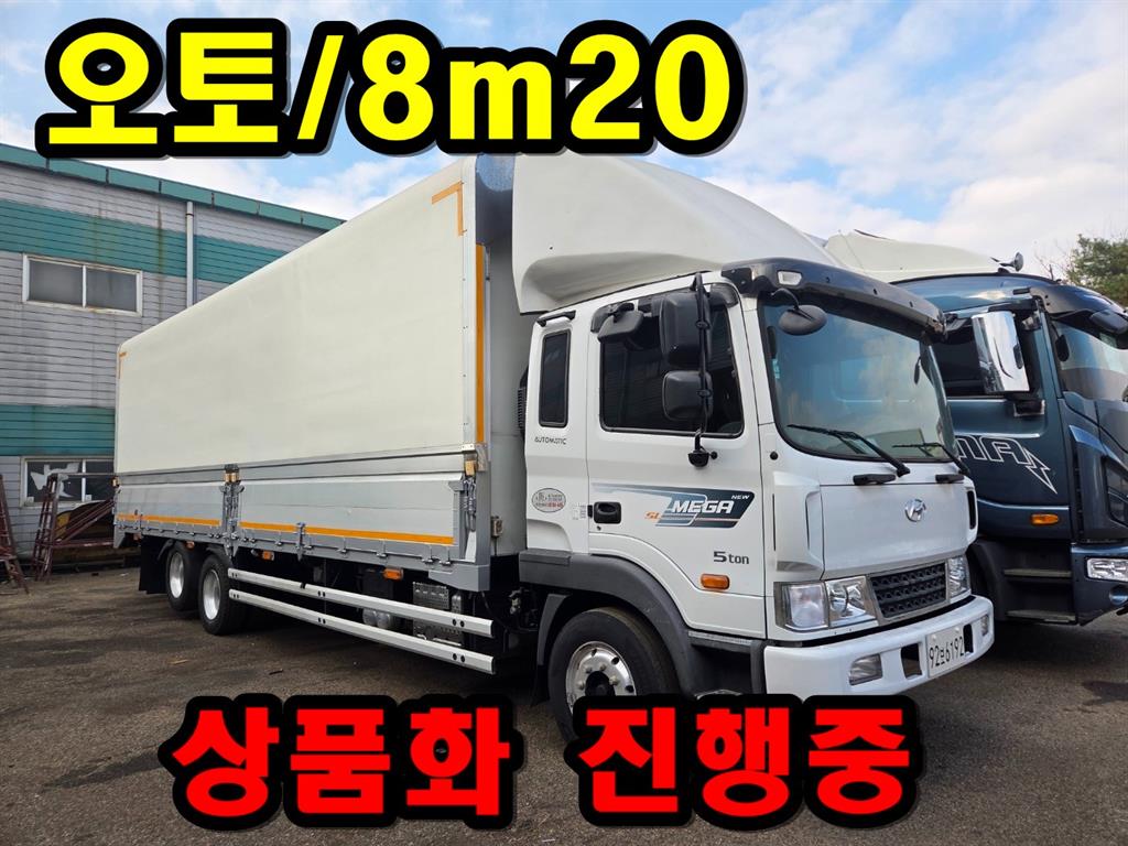 현대 메가트럭 윙바디 7.5톤 오토 2