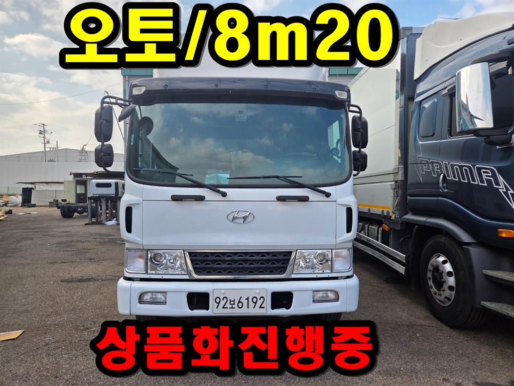 현대 메가트럭 윙바디 7.5톤 오토 1
