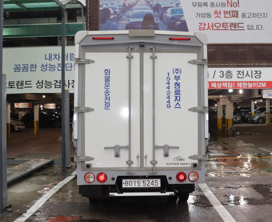 기아 봉고3 1톤 윙바디 6