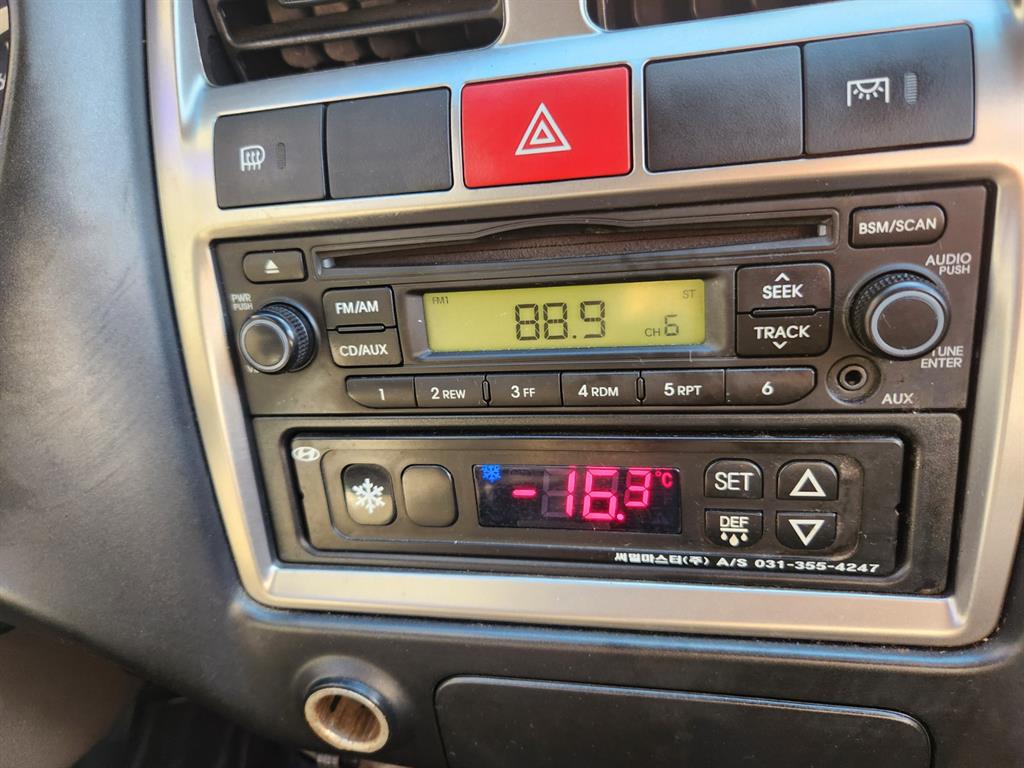 현대 포터2 1톤 냉동탑 13