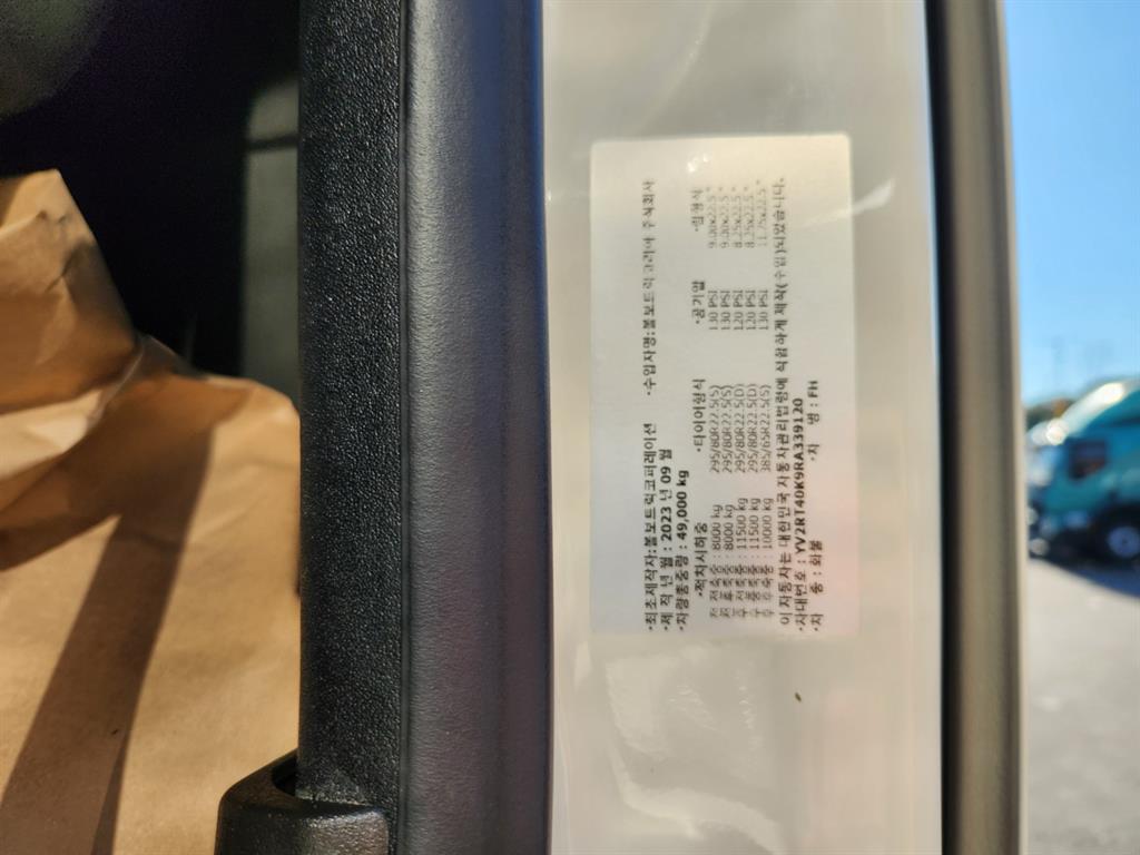 볼보 FH 상승윙바디 23톤 오토 9