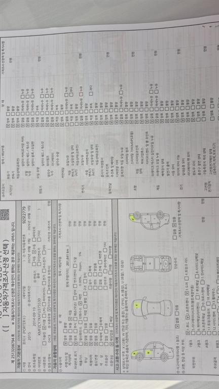 현대 포터2 1톤 카고 19