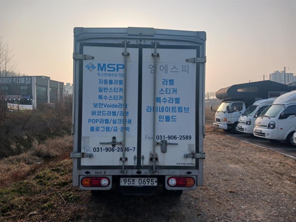 현대 포터2 1톤 윙바디 3