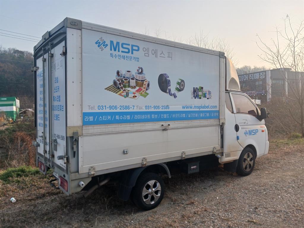 현대 포터2 1톤 윙바디 1