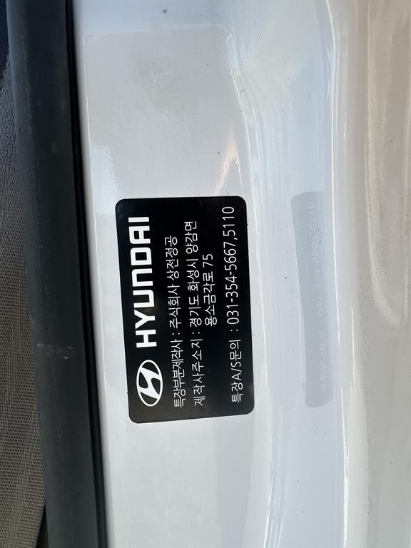 현대 포터2 1톤 냉동탑 17