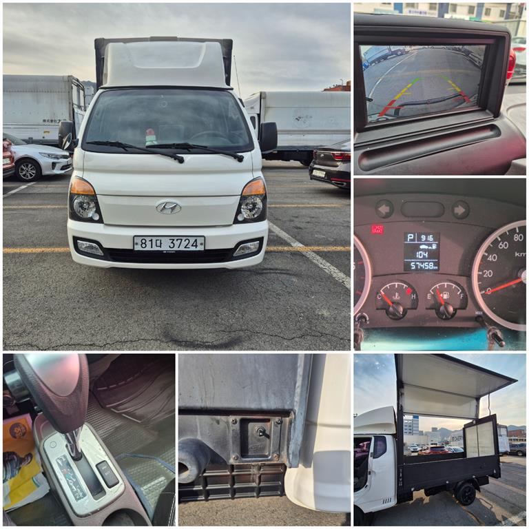 현대 포터2 1톤 윙바디 0