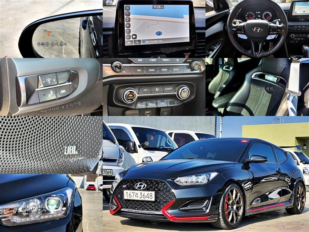 Hyundai Veloster 2.0 N