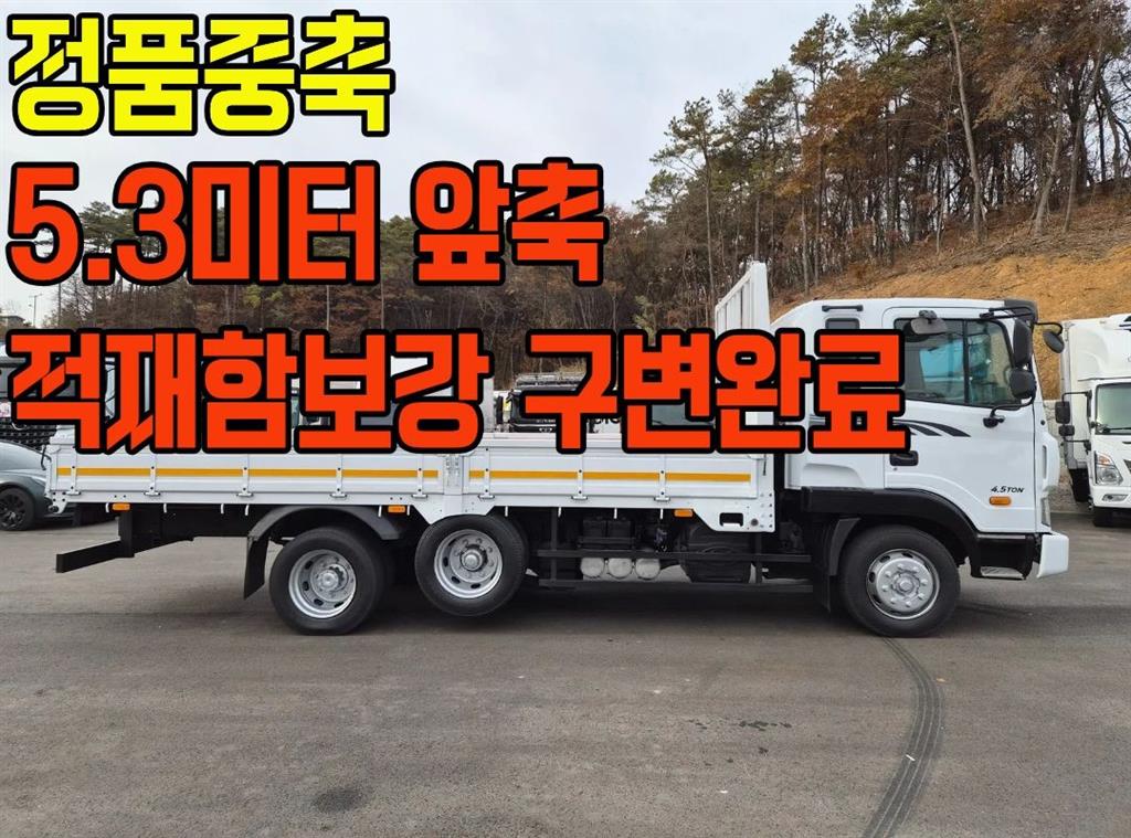 현대 메가트럭 카고 7.5톤 수동