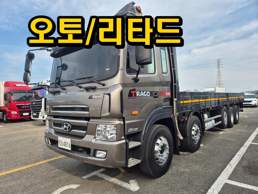 현대 트라고 카고 25톤 오토 1