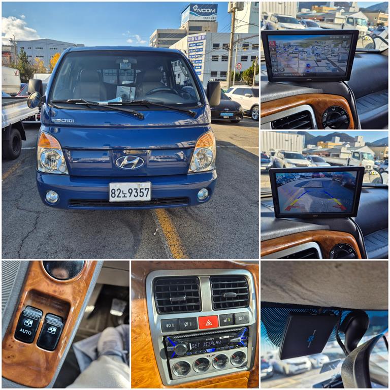 현대 포터2 1톤 카고 더블캡 장축