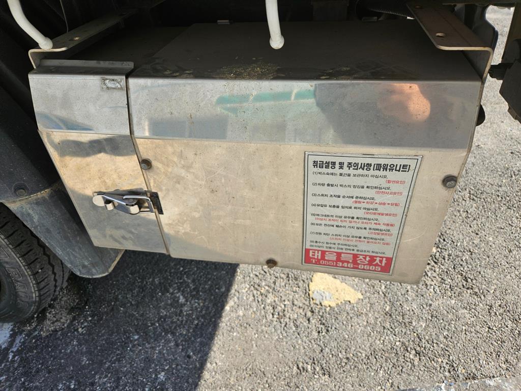 현대 포터2 1톤 카고 전기 14