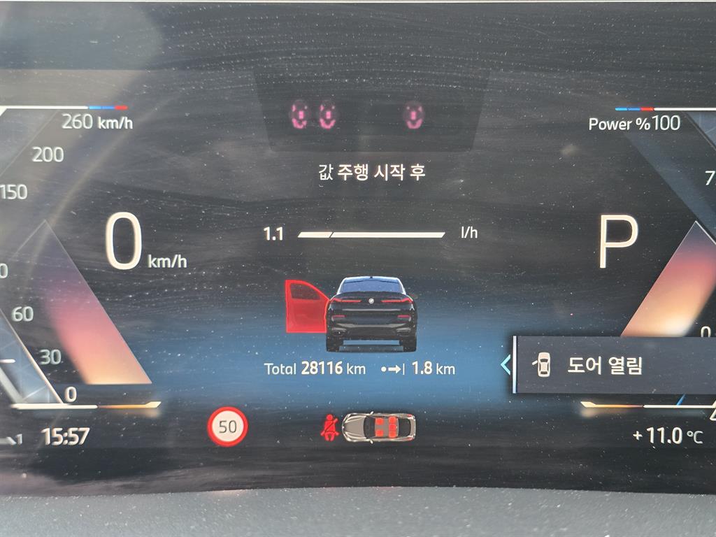 BMW X6 xDrive 30d M Sport 9