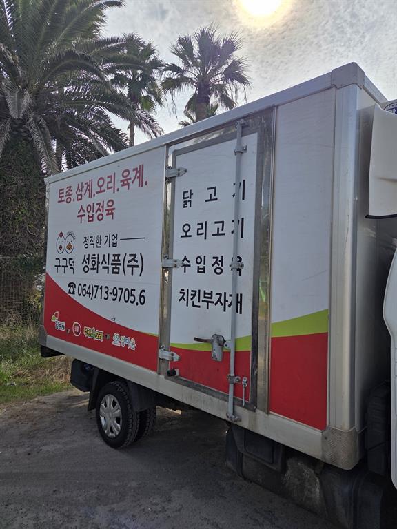 기아 봉고3 1톤 냉장탑 3