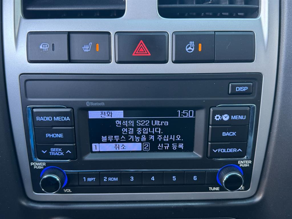 현대 포터2 1톤 냉동탑 LPG 9