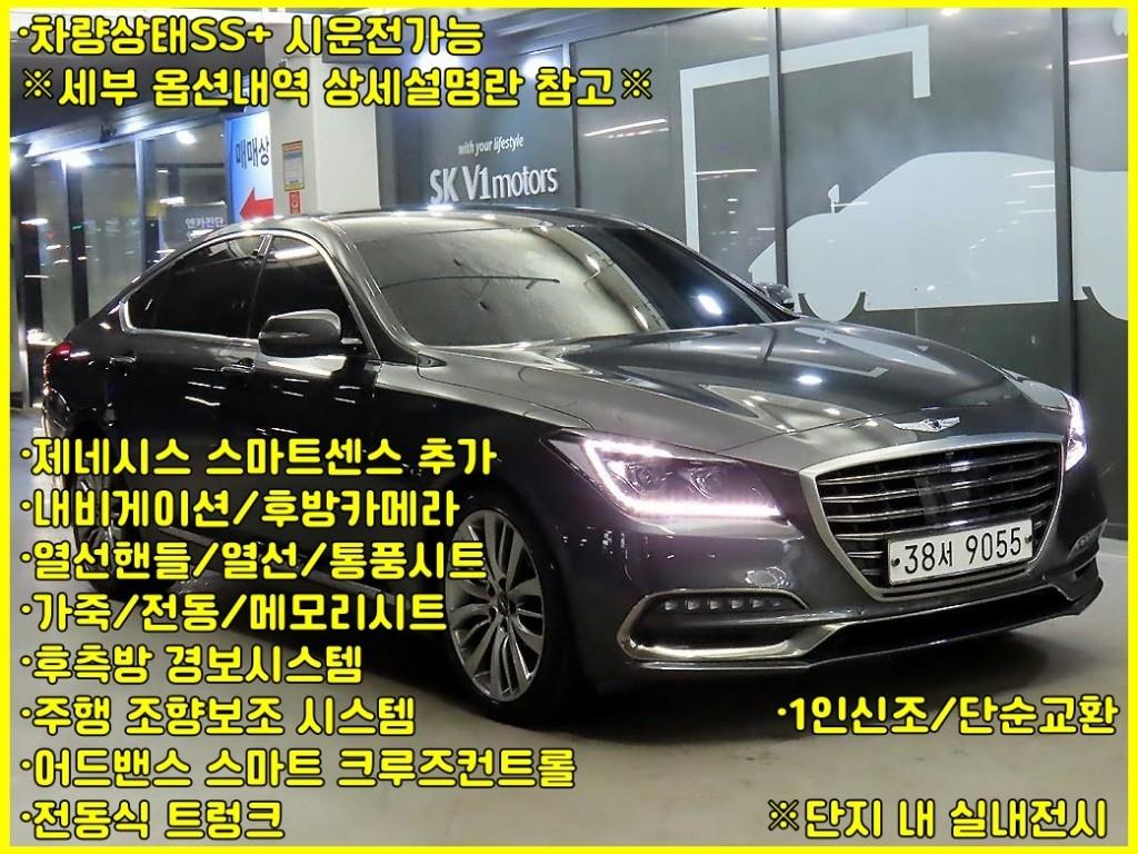 국산차 리스트 차량 이미지