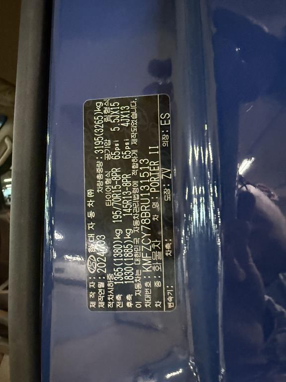 현대 포터2 1톤 카고 LPG 11